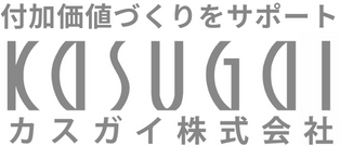 カスガイ株式会社